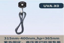 林上LS125多通道紫外輻射照度計 365nm UVA-X0（單（dān）探頭）