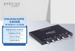 PicoScope 2406B 便攜（xié）示波器 50MHz帶寬 4模擬通道（dào）