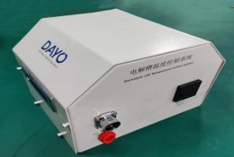 中能大友DAYO 電解槽溫度控（kòng）製係統