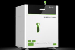 中能大友DAYO 恒溫漿料分散（sàn）機