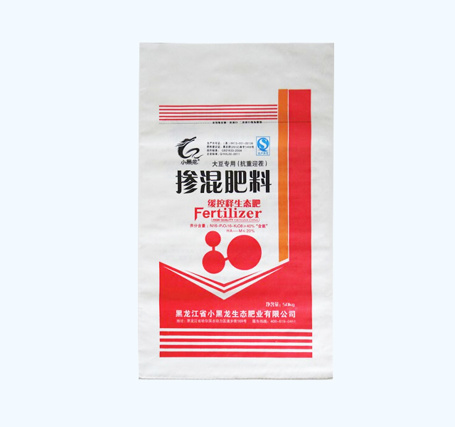 內粘膜編織（zhī）袋-50白色印