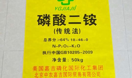 內（nèi）粘膜編織袋-25KG全黃