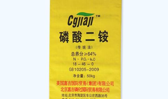 內（nèi）粘膜編織袋-50KG全黃雙麵