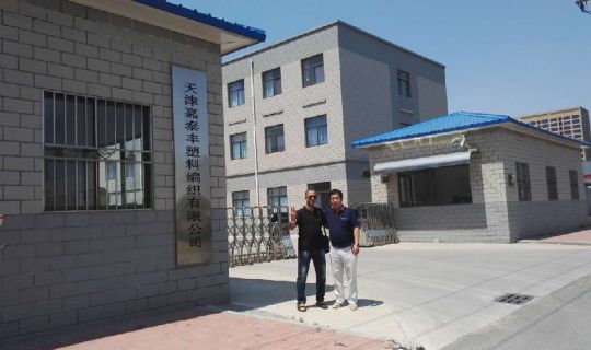 埃及（jí）客戶Andy前來（lái）工廠參觀並洽談業務