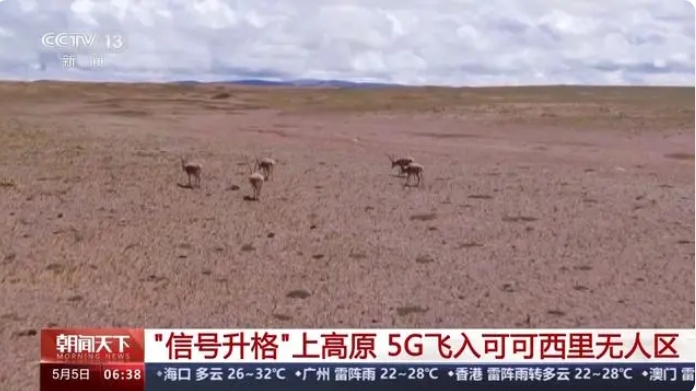 微(wēi)信截(jié)圖_20240507153940.png