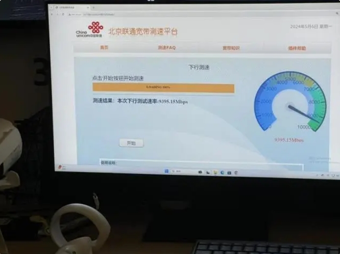 微信截圖（tú）_20240507162533.png