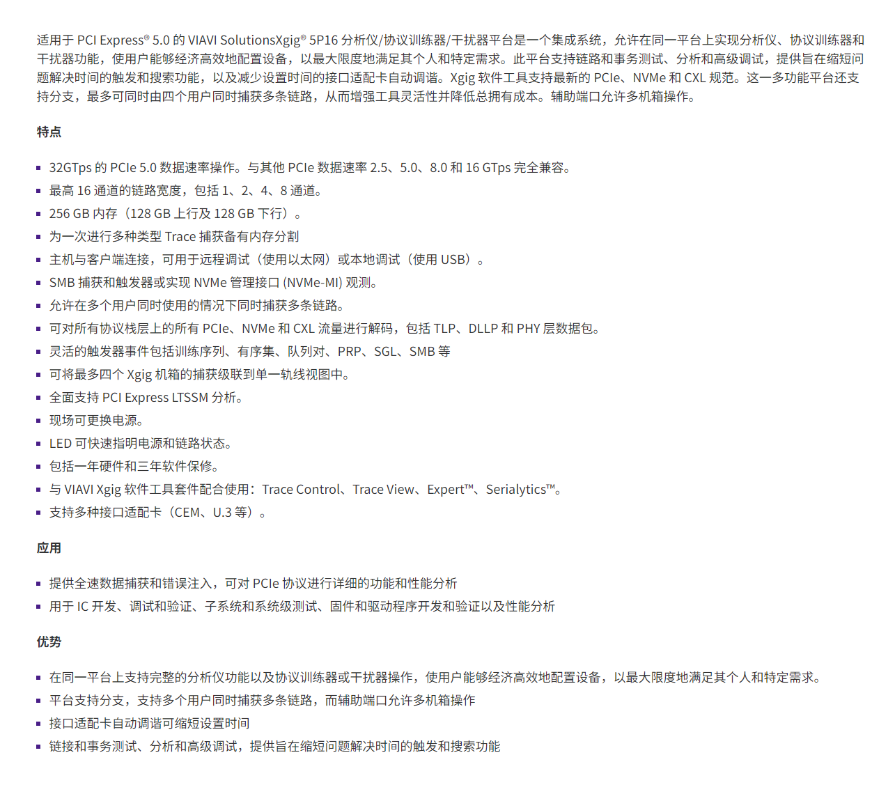 PixPin_2025-01-13_16-44-29.png